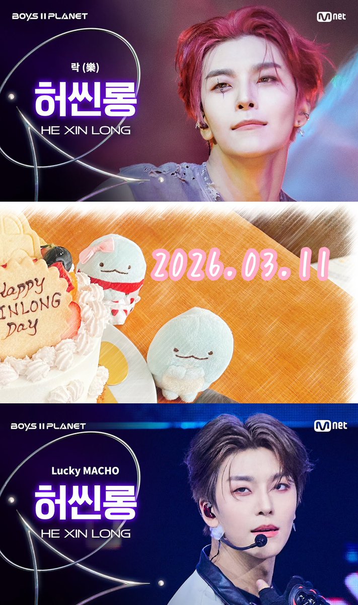 🐱mao🐱롱롱단 tweet media