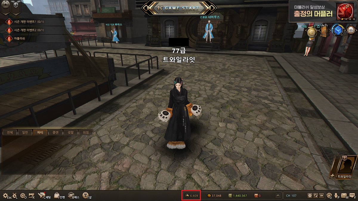 트와일라잇 tweet media