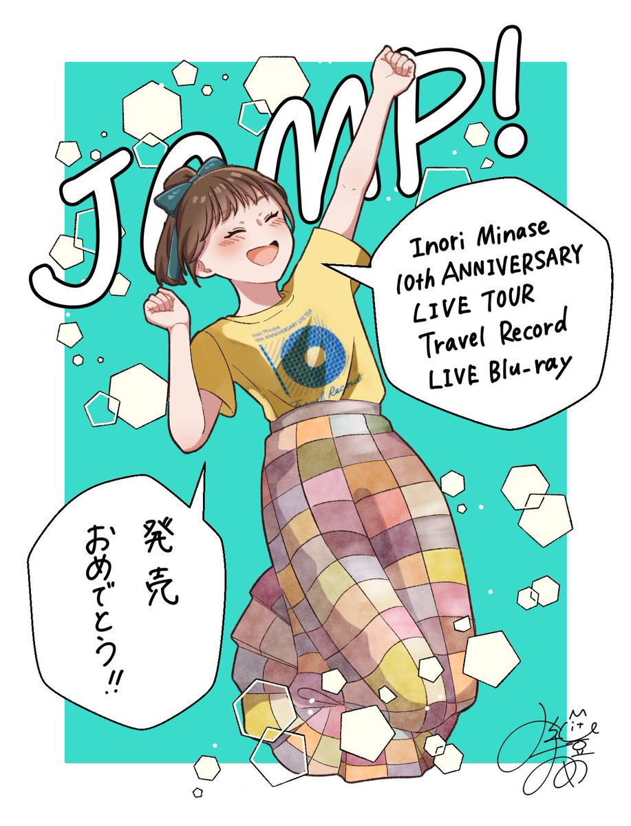 発売おめでとうございます!!
見返したいシーンが沢山あるんだ!!

 #水瀬いのりTravelRecord_BD 