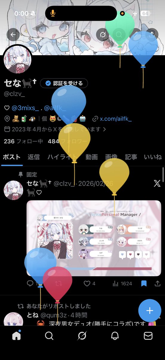 セな🐈‍⬛† tweet media