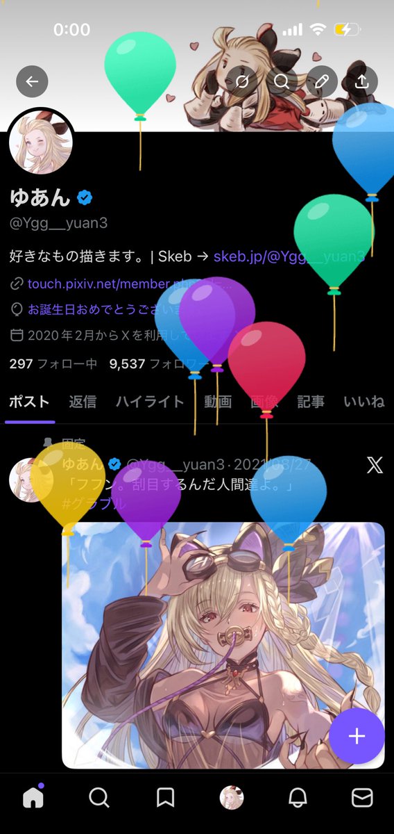 ゆあん tweet media