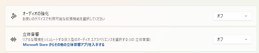 watako514's tweet photo. ガチでこれゴミ機能。
Babyface Pro使ってて最近急に通話相手の音声にノイズ入ると思ったらこの機能が勝手に有効になってた。
前OFFにしたはずなのに勝手に変わるのゴミすぎる。 https://t.co/6acIrQZ7XY
