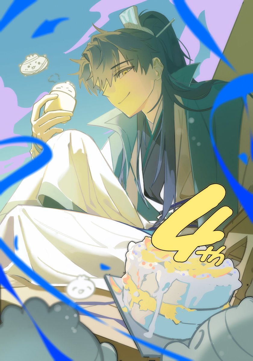 대협 4주년 축하해요~~~
#namgung_art