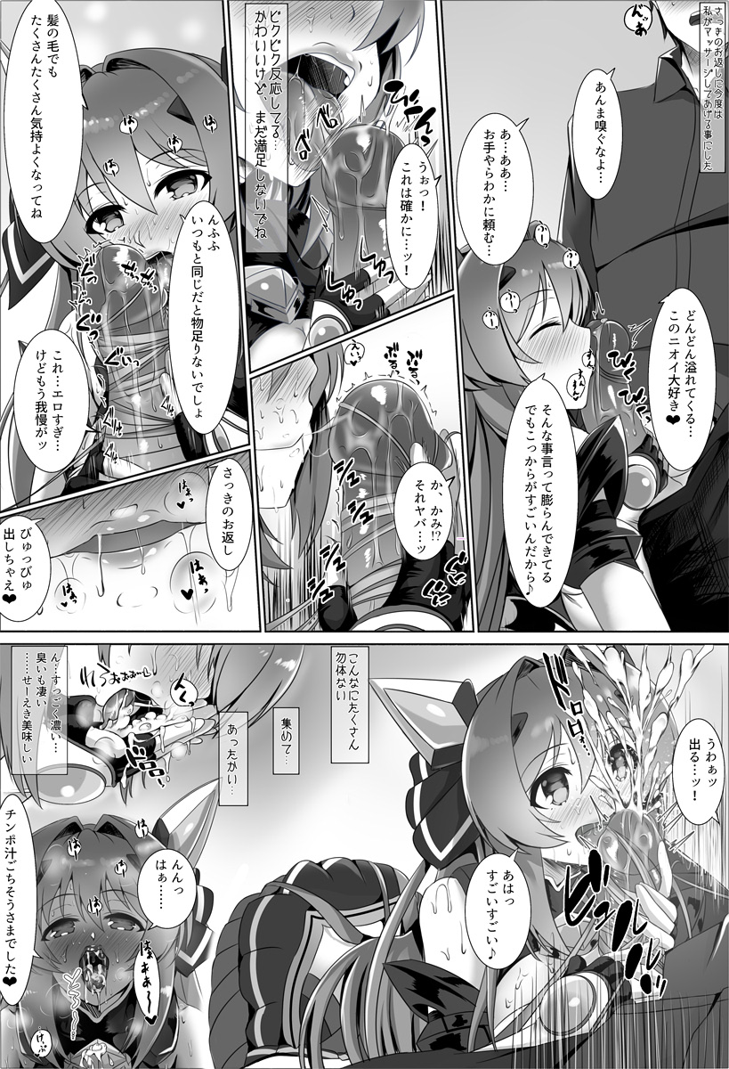 18年頃練習で描いたやつ
いつか1冊かけるくらいになればと思ってたけど随分かかったな
その1 