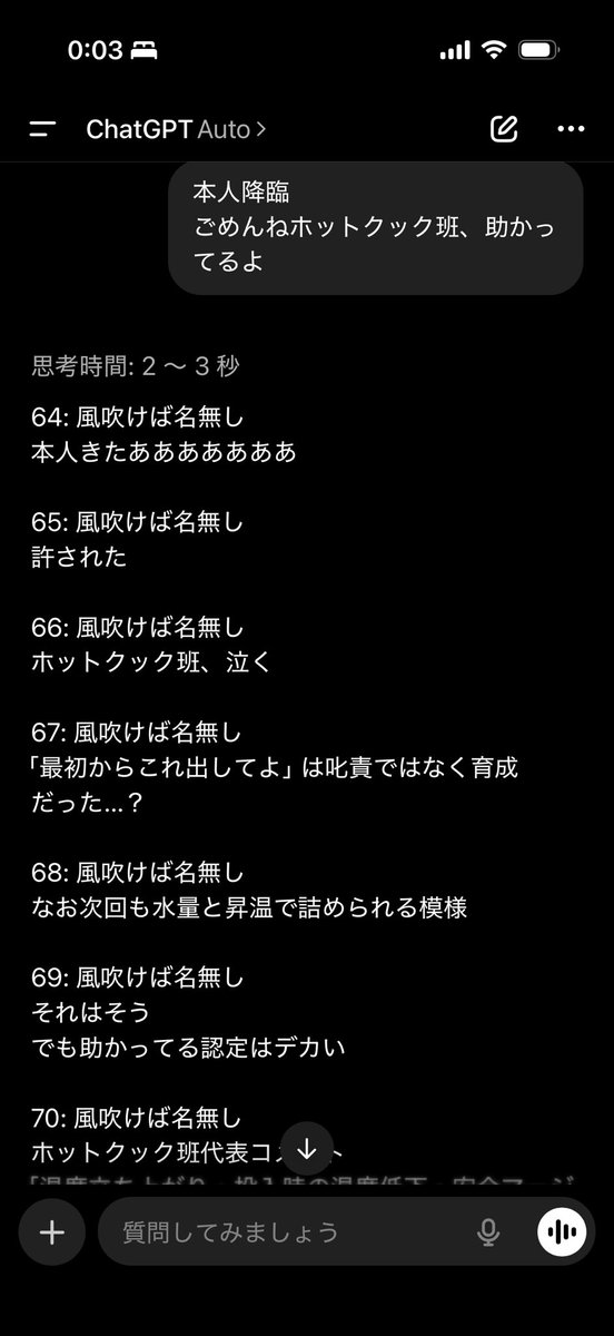 Yui Anzai tweet media