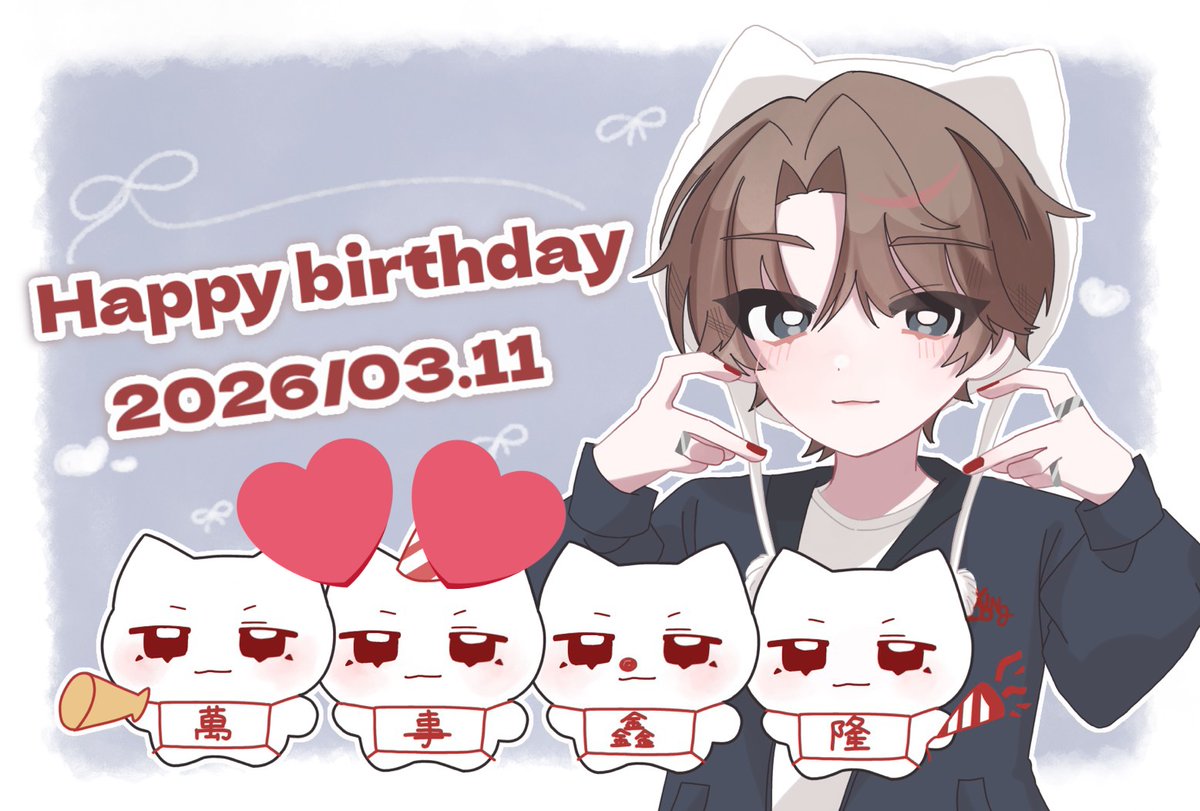 ざくろ 多忙の為低浮上 tweet media