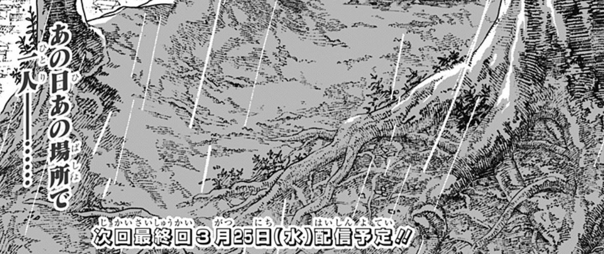 え……？え？？？？