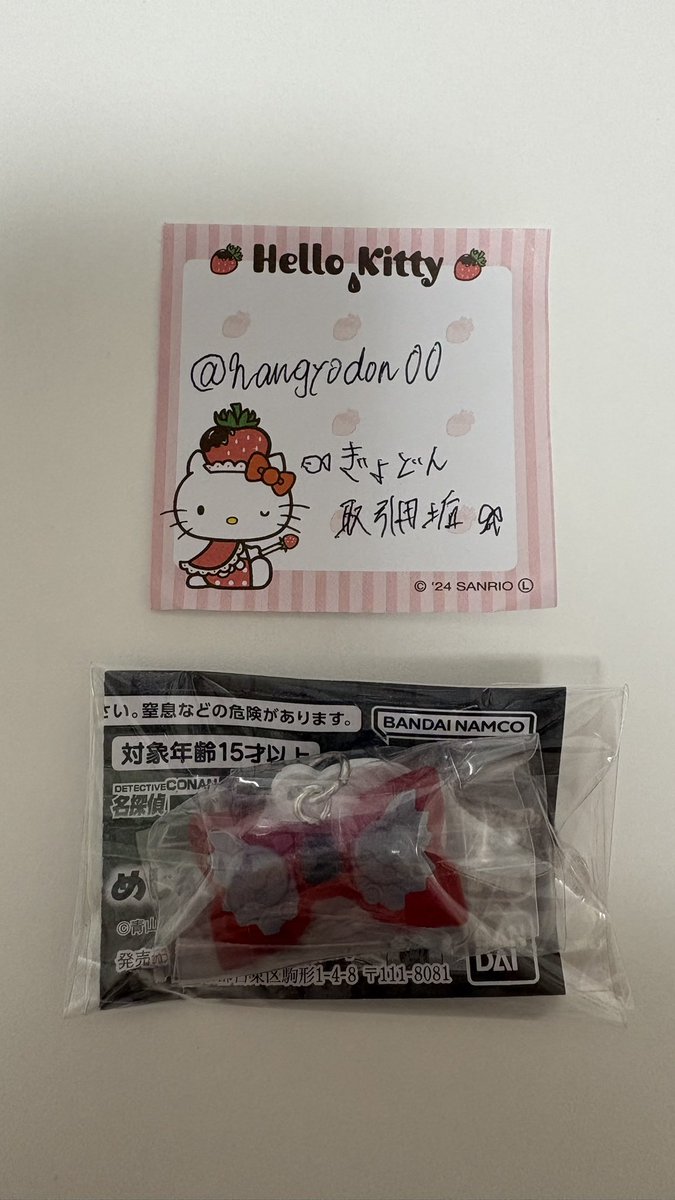 🐟ぎょどん取引用垢🎀 tweet media