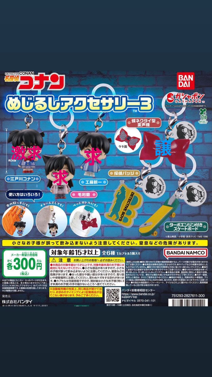 🐟ぎょどん取引用垢🎀 tweet media