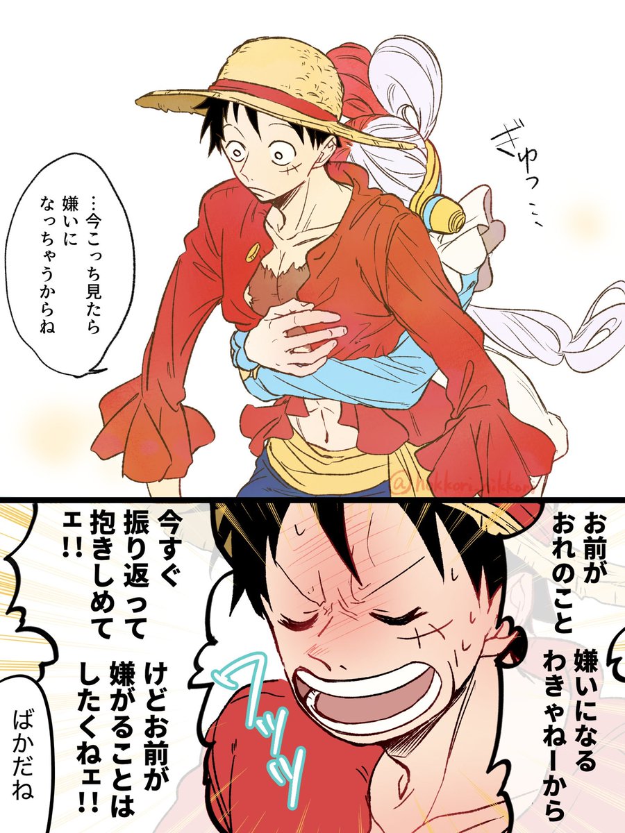hokkori_nikkori's tweet photo. 苦悩する男（ルウタ） https://t.co/kLORMjmDDH