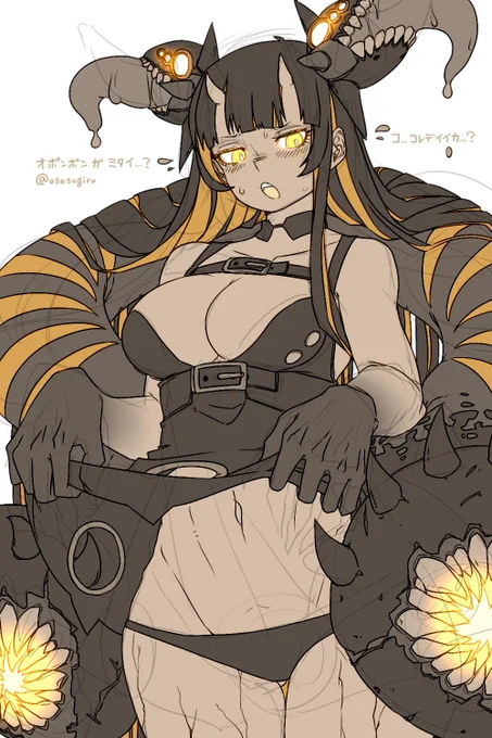やっぱり俺はおぽんぽんが好きでさぁ。