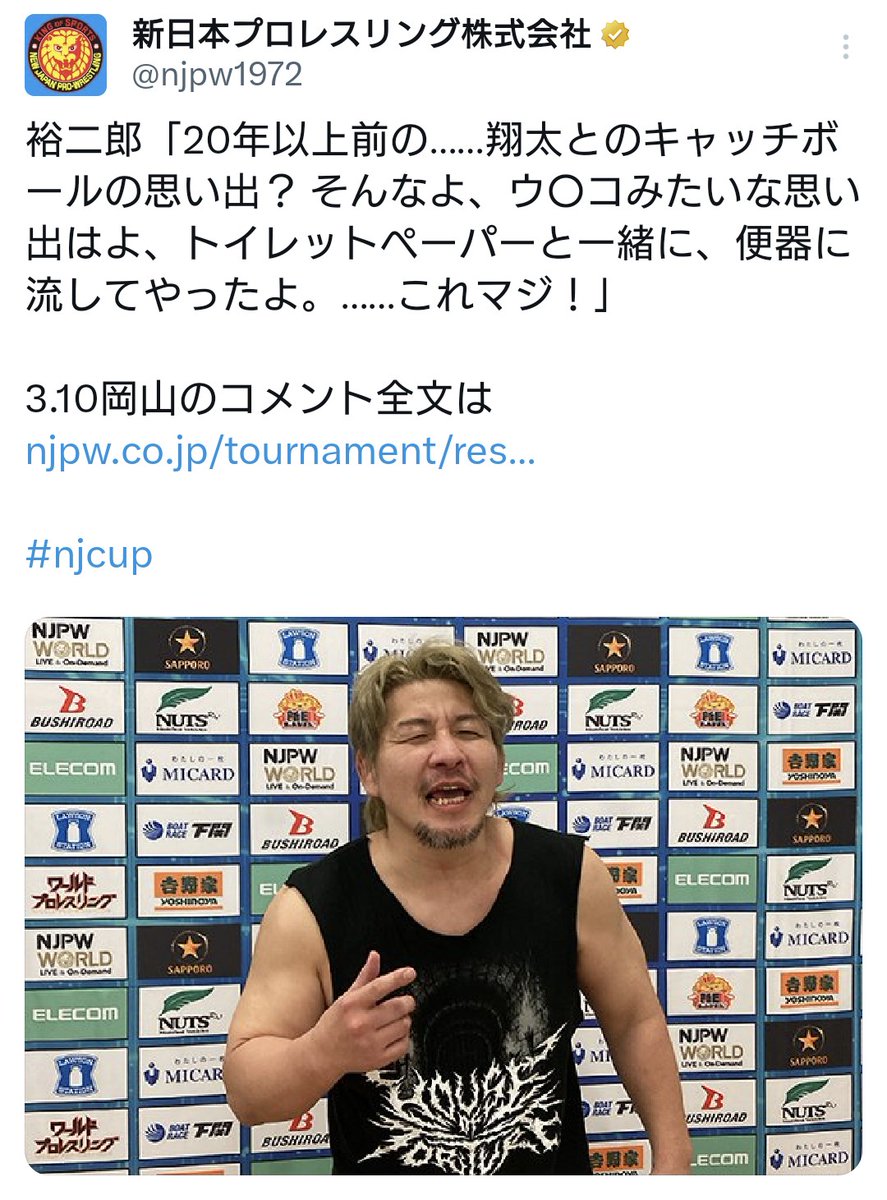 LoveLikePop7's tweet photo. HOTではトイレットペーパーブームなのか…？ https://t.co/aG3yfjsPAA