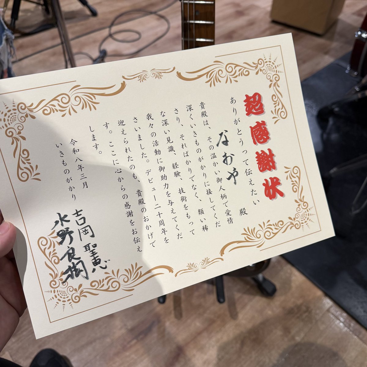 708/残響P tweet media