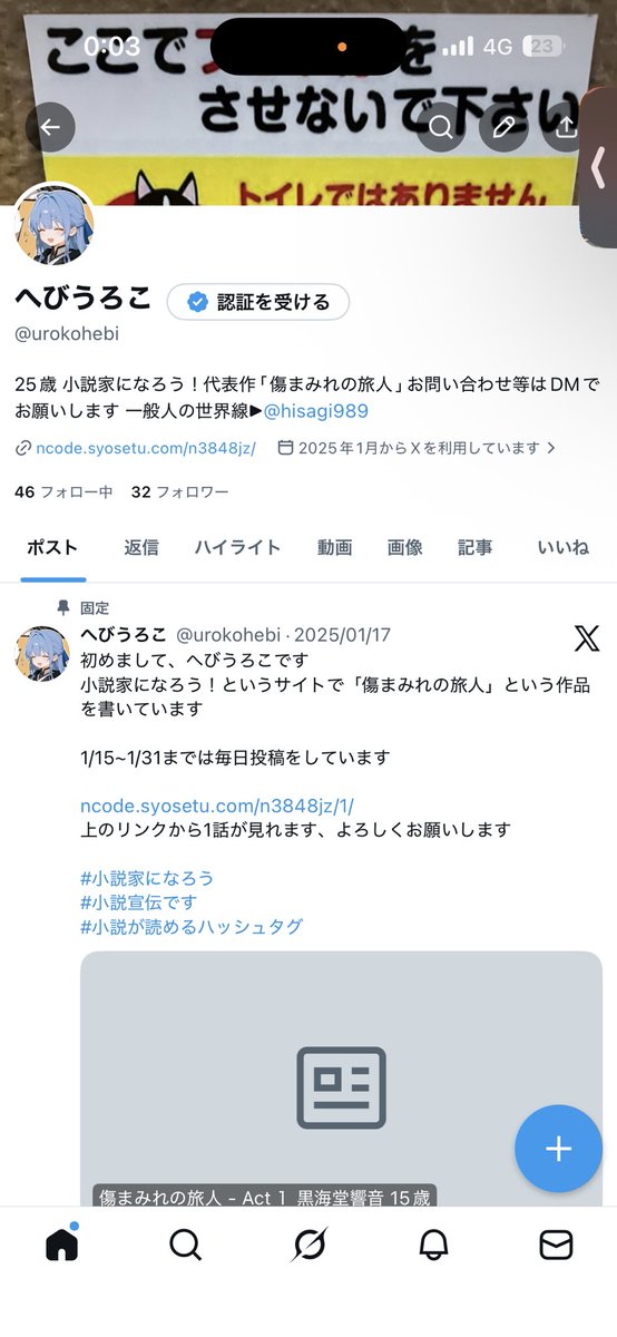 urokohebi's tweet photo. 26になりました！！！！！！！

次の日曜に最新話出します！！��！！！！！！

これからもよろしく！！！！！！！ https://t.co/Sg5vt23Nyj