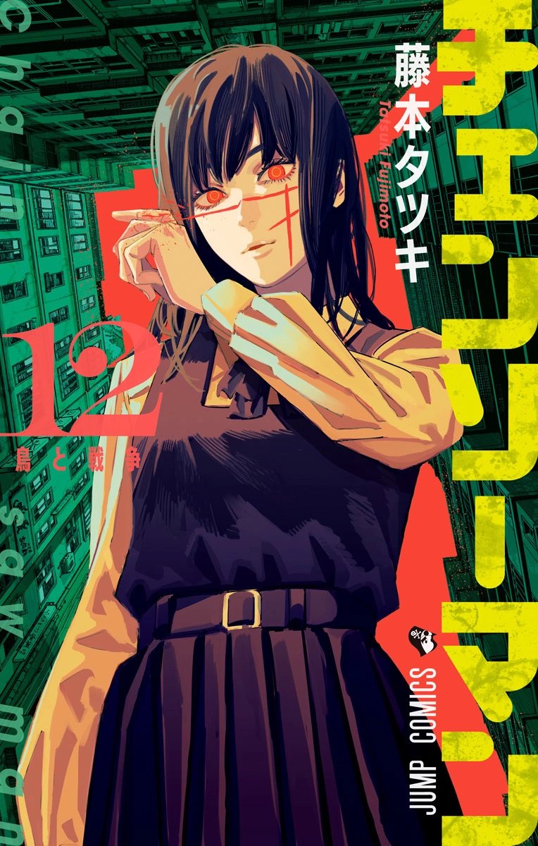 D_Kumii's tweet image. Chainsaw Man Part 2 will release its final chapter on March 24th