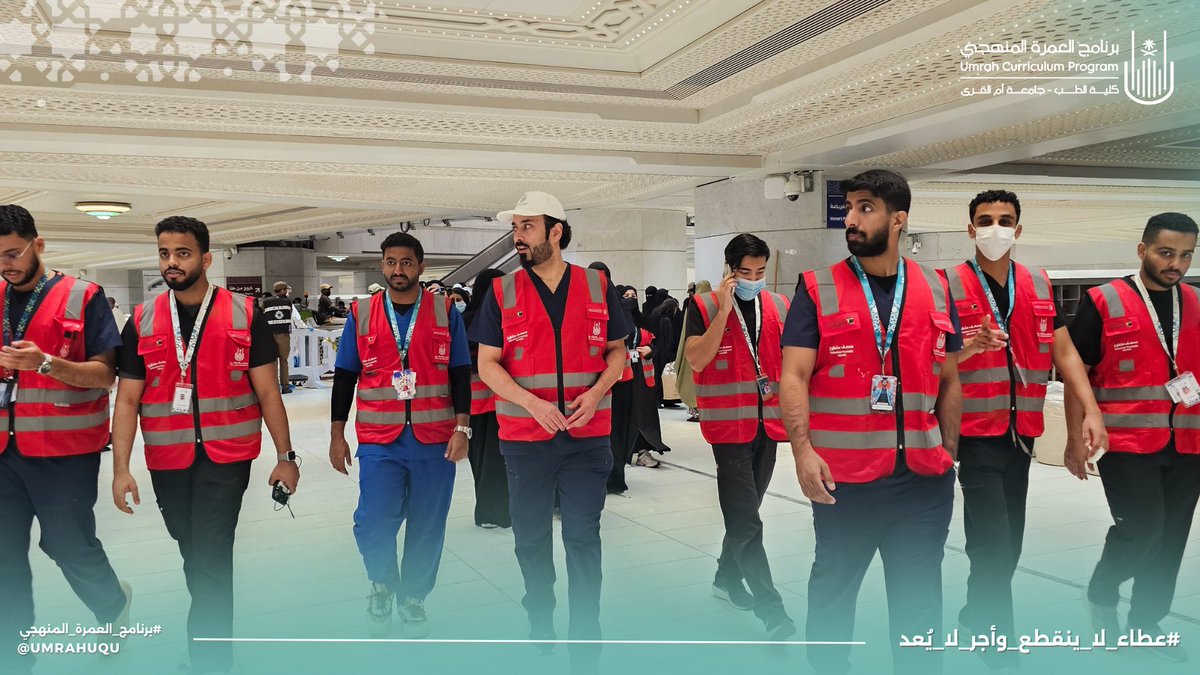 بــرنـامـج العمــرة المنهجــي tweet media