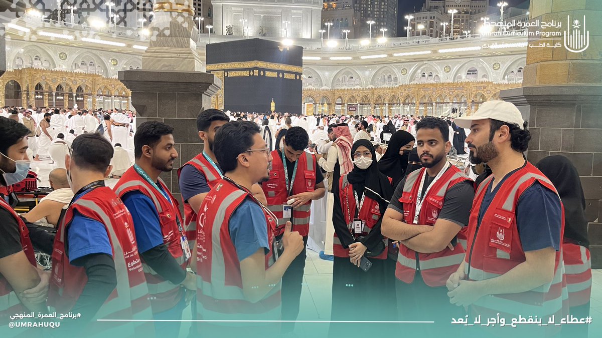 بــرنـامـج العمــرة المنهجــي tweet media