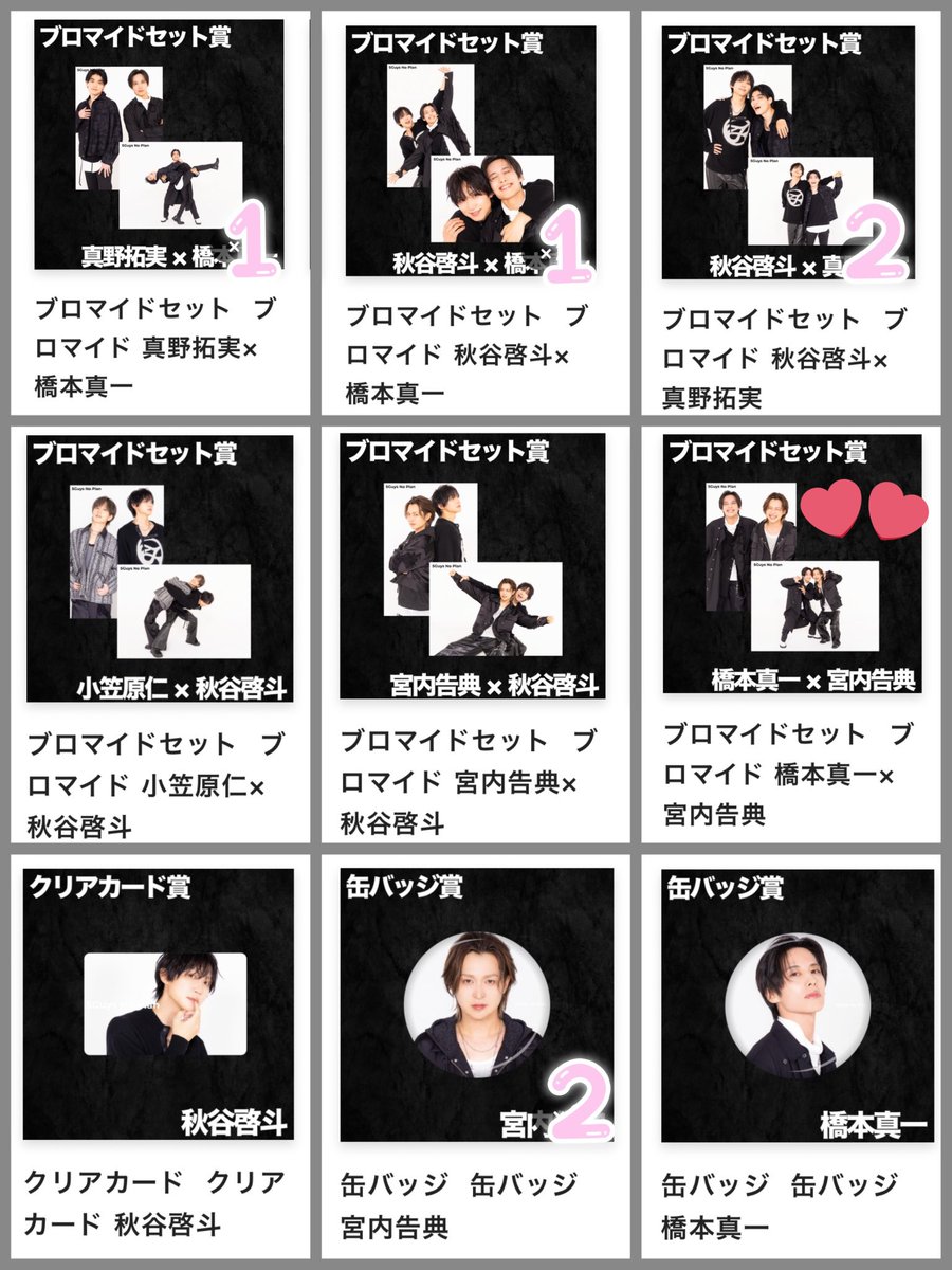 ちはる@お取引 tweet media