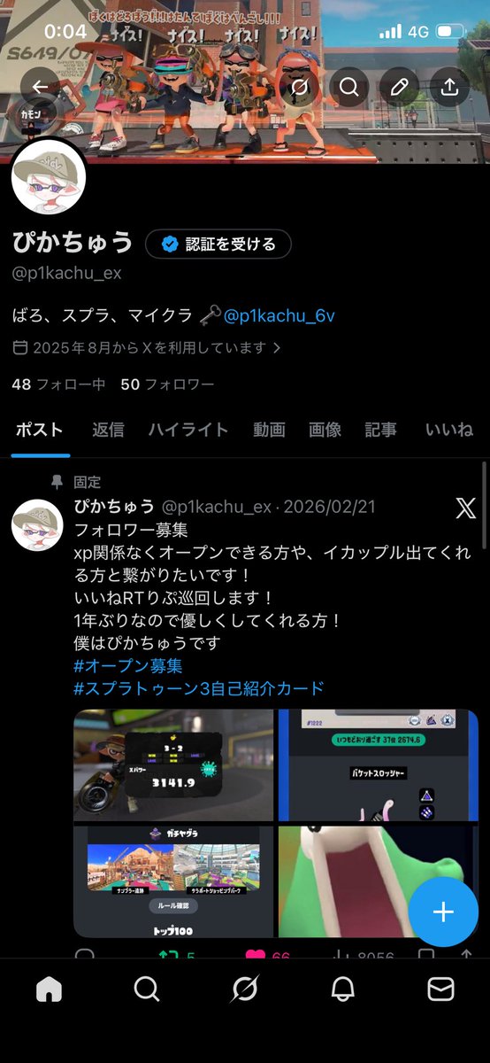 ぴかちゅう tweet media