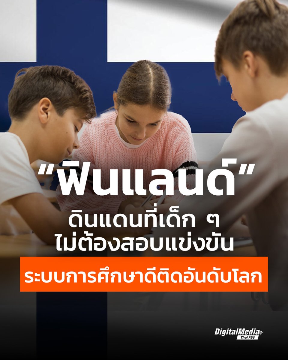 Thai PBS tweet media