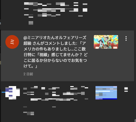 canoncampus's tweet photo. @miniriotantans 名前使われて悪さしてますけど
ご本人さんなら　謝罪を
なりすましなら　一緒に訴訟しましょ？ https://t.co/cghbcp3LmS