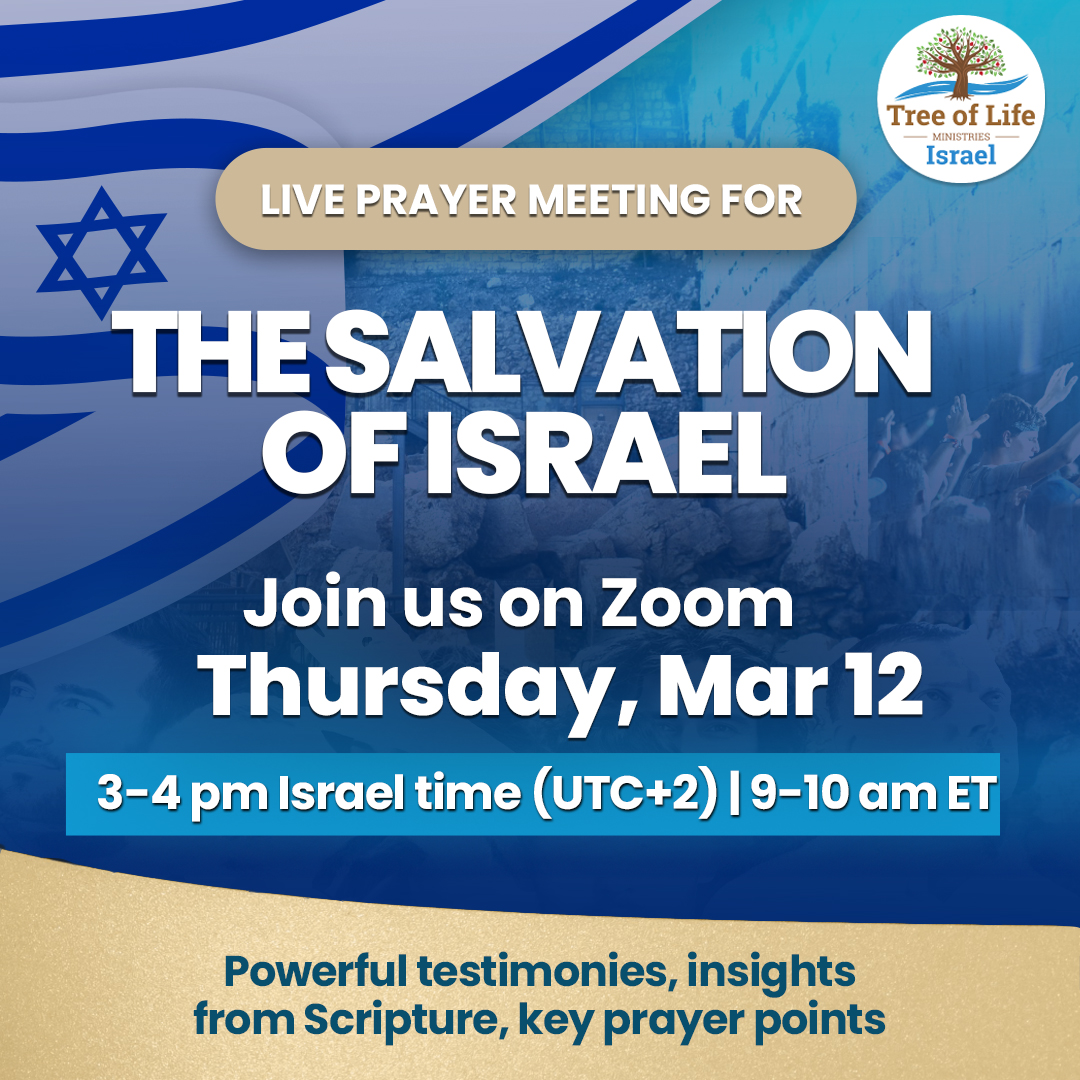 TreeofLifeISR's tweet photo. Join us during this crucial time of war, praying for God’s purposes and salvation in Israel and Iran. We’ll meet this Thursday on Zoom! | https://t.co/quxuQliRD4 #EndTimes #Prayer #Israel #Iran #War #Peace #Hope #PrayerMeeting #WatchmenOnTheWalls https://t.co/UfRQ7nUV4F