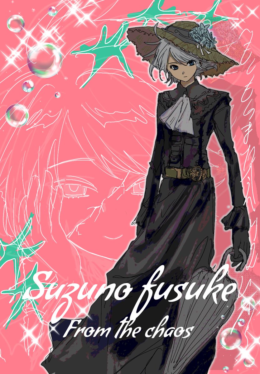 Cyuraka_oz's tweet photo. スズノfa https://t.co/Tjw2ufZweJ