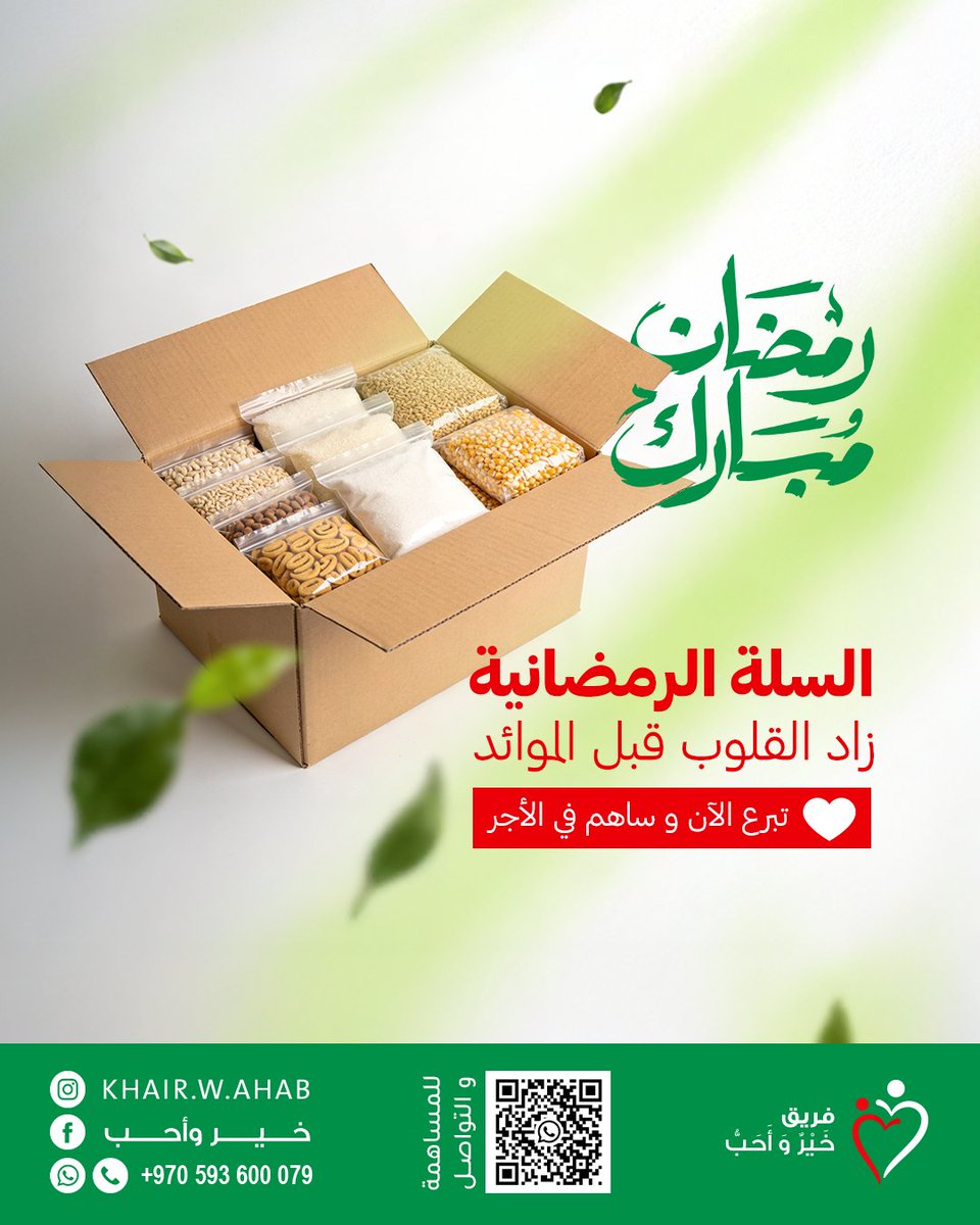 صالح أبو ريا || مصمم جرافيك tweet media