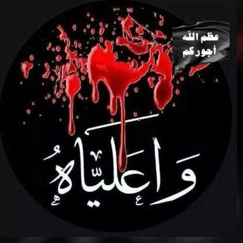حسيني الهوى tweet media