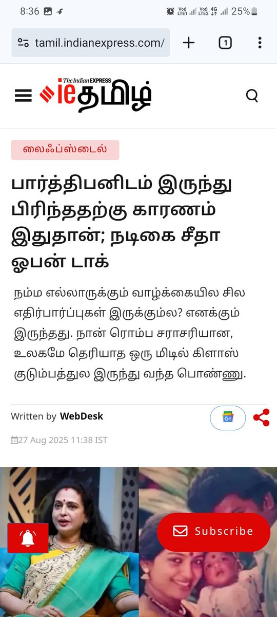 கார்த்திகேயன் tweet media