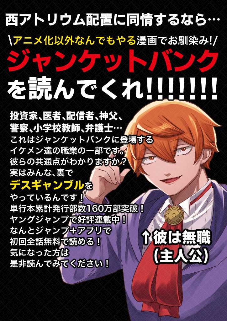 春コミのポスターをこれで入稿するか悩んでるんですよこっちは