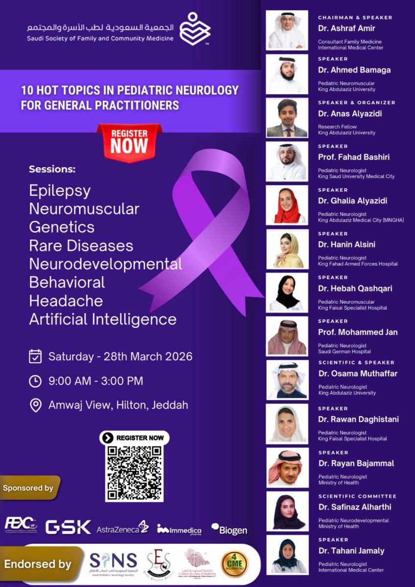 الجمعية السعودية لطب الأسرة والمجتمع tweet media