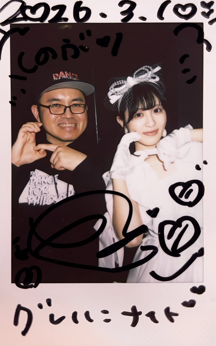 4nb_ex_d's tweet photo. #GreatHuntingNight オープニングアクトの文坂なの 観たさに有給取ったと言っても過言ではない（18:15開演）三曲だけだけどクールかつキュートなステージを振りコピしつつ楽しみました🫶私は1.3曲目の佐々木喫茶曲が好物だけどフュージョンな二曲目"真夏のリュミエール"心地良かったですよね。撮影タイムでの いにしえ永遠？との微笑ましい様子を添えて