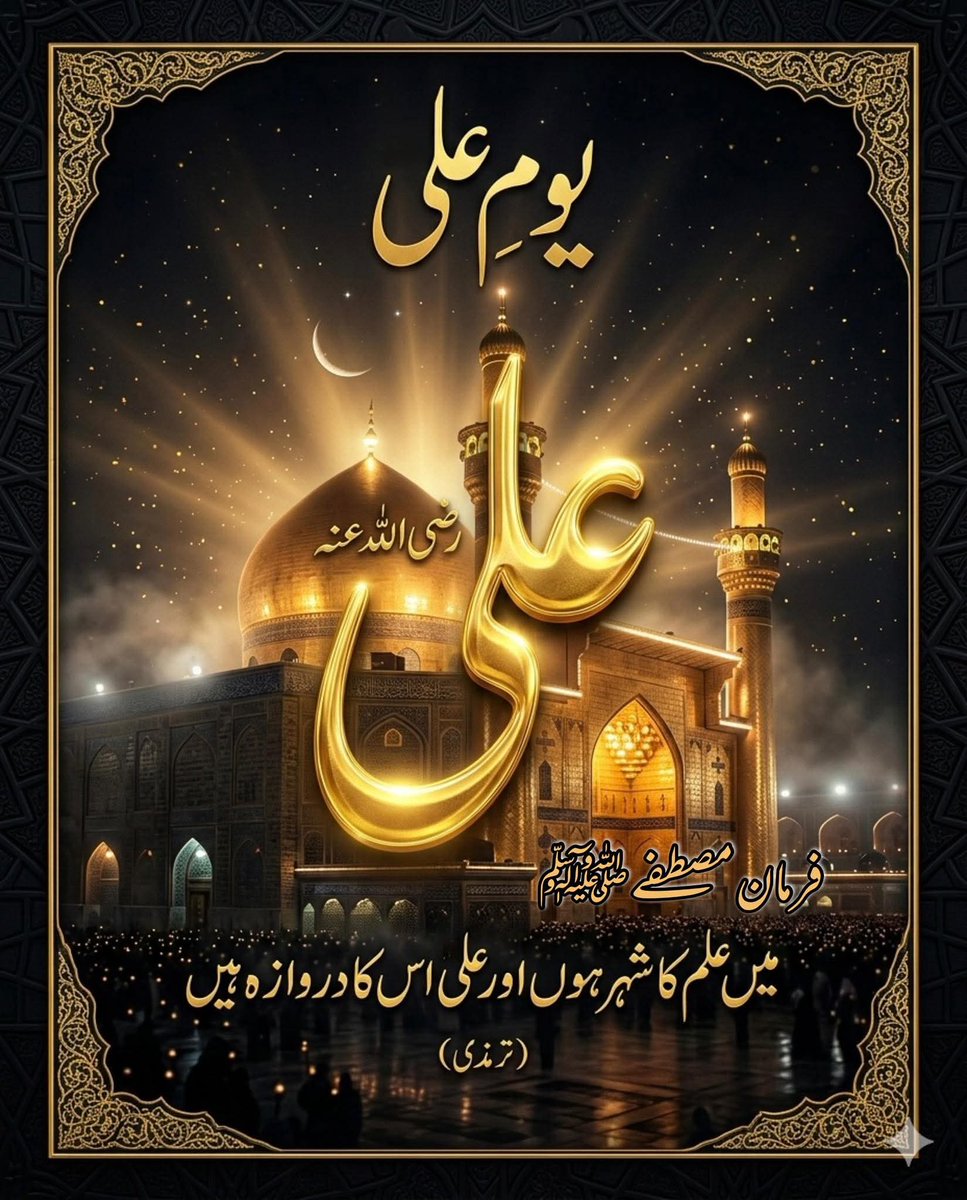MUHAMMADIM4660's tweet photo. https://t.co/va8raT5AW8