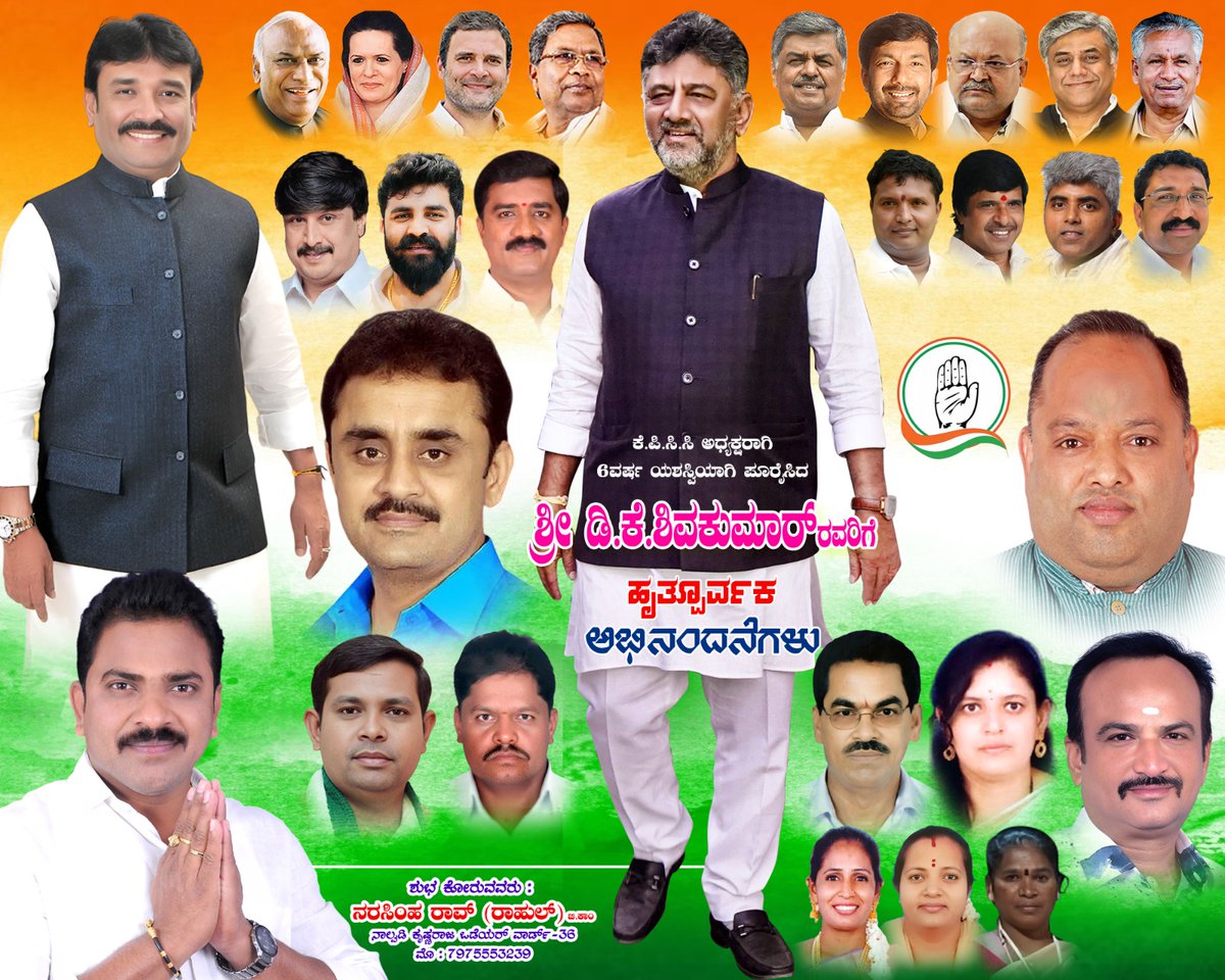 Heartiest congratulations to Hon’ble KPCC President Shri <a href="/DKShivakumar/">DK Shivakumar</a> on completing 6 impactful years as President of <a href="/INCKarnataka/">Karnataka Congress</a>

His relentless dedication,strong leadership &amp; ability to energise the cadre have taken the Congress party from strength to strength in Karnataka.