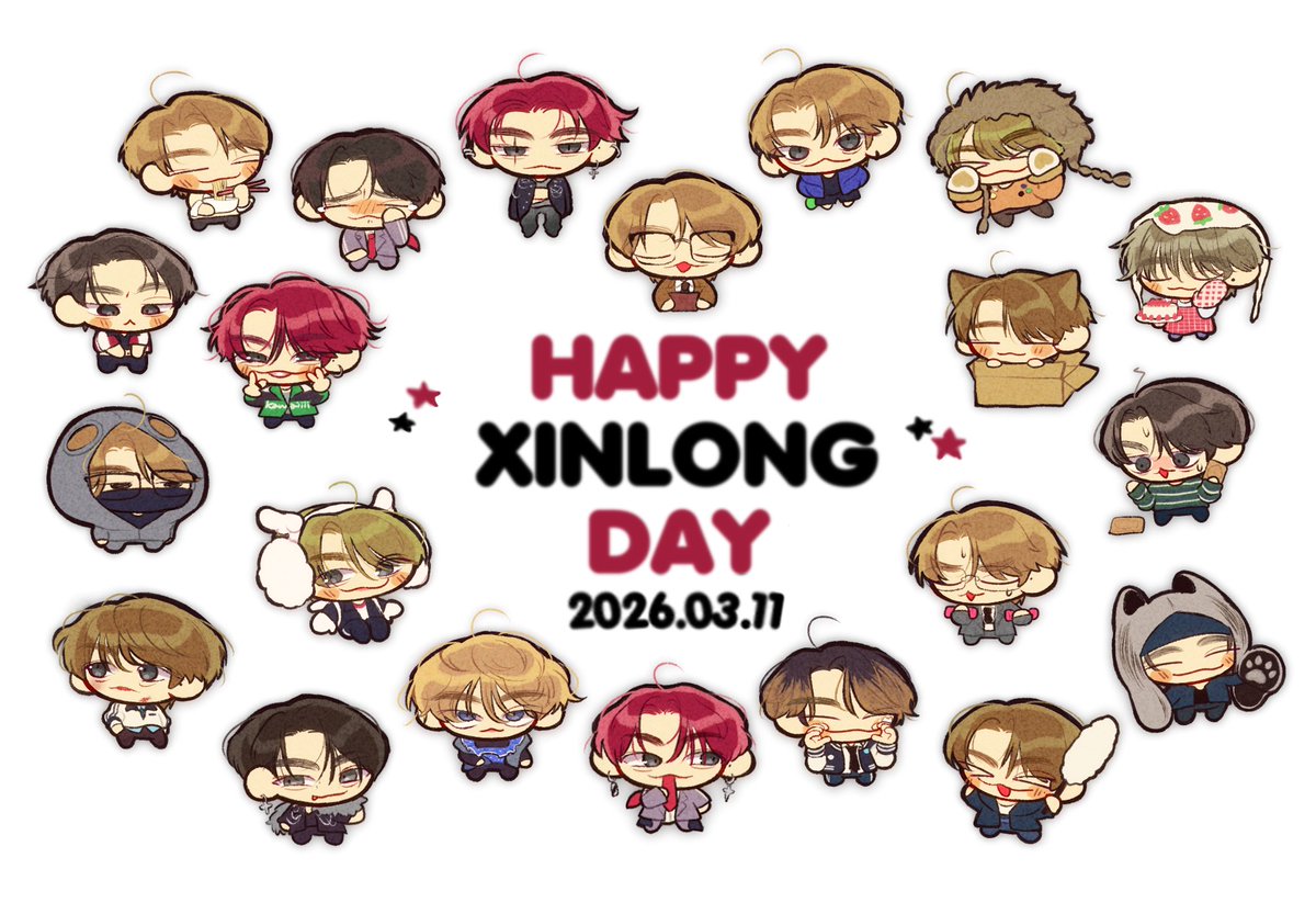 シンロンお誕生日おめでとう🎂だいすき
#21GoldenWishesForXinlong
#씬롱이_생일이지롱
#ハッピーロンロンバースデー
#贺鑫隆21岁生日快乐