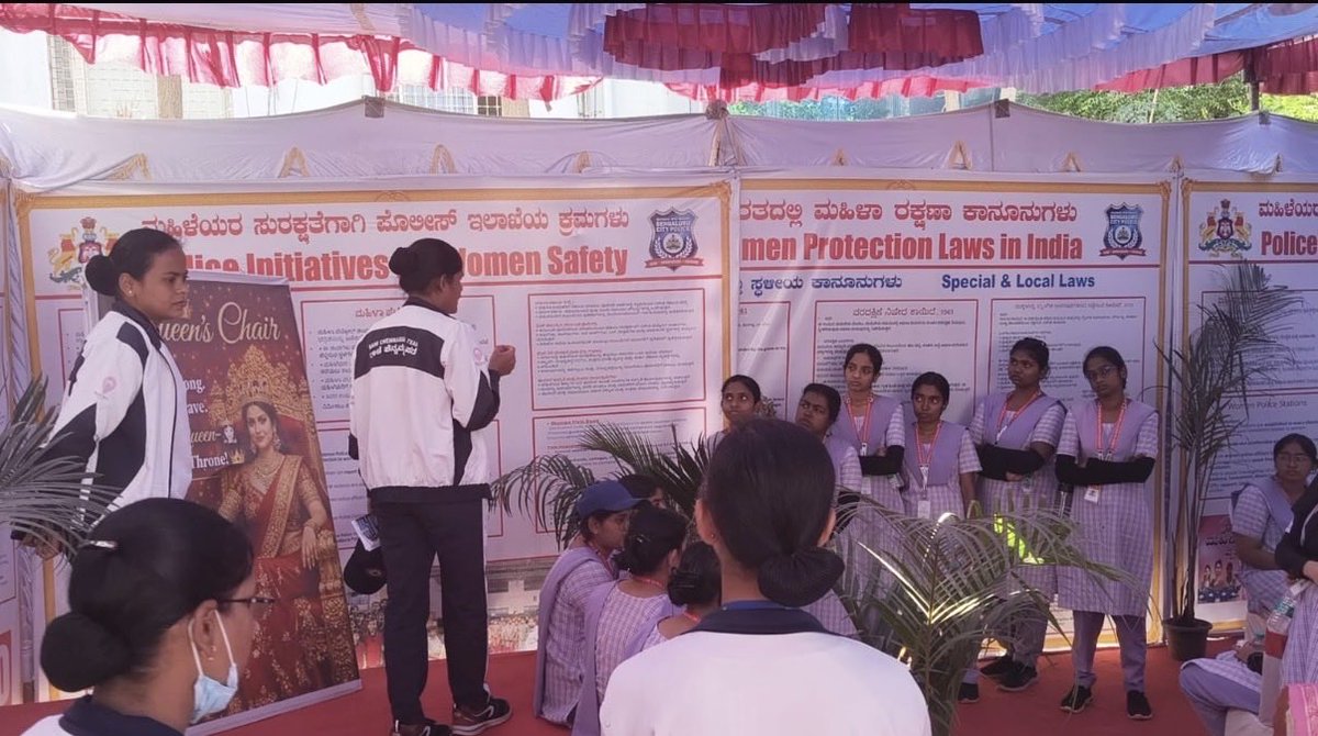 WHITEFIELD PS ವೈಟ್ ಫೀಲ್ಡ್ ಪೊಲೀಸ್ ಠಾಣೆ tweet media