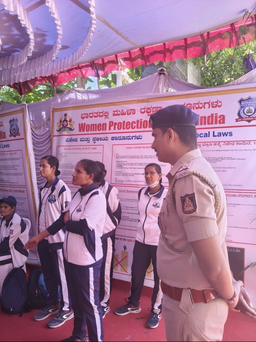 WHITEFIELD PS ವೈಟ್ ಫೀಲ್ಡ್ ಪೊಲೀಸ್ ಠಾಣೆ tweet media