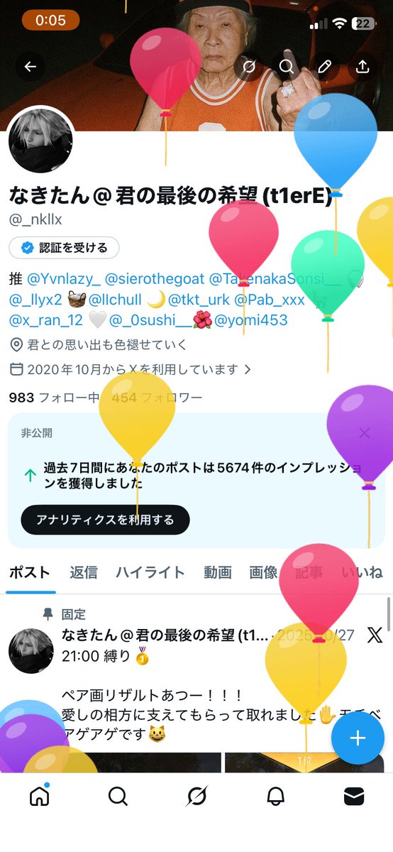 なきたん@君の最後の希望(t1erE) tweet media