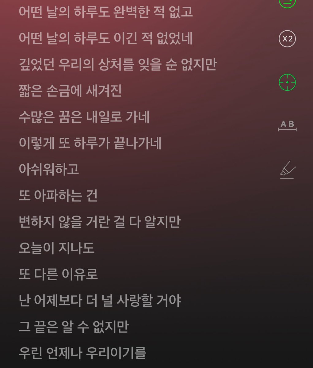 드래곤포니 노래 가사가 공통적으로 공유하는 그 지점이 너무 좋음 100% 마냥 완벽하고 힘든 일 없고 행복만 할 수 없어도, however, 그럼에도불구하고 괜찮을꺼라는얘기를 자꾸만 해줌 낫아웃도그렇고 팝업도그렇고 ㅜ

손금도 그런 점에서 참 좋게 느껴진다!!!
마냥완벽하기만한하루는 없고