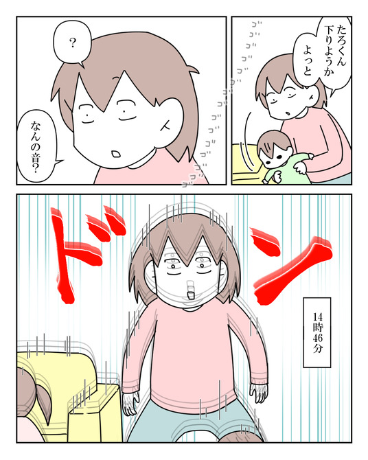 moro000000's tweet photo. 3.11 東日本大震災 1/9 https://t.co/LzjZgiVLhz