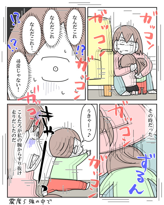 moro000000's tweet photo. 3.11 東日本大震災 1/9 https://t.co/LzjZgiVLhz