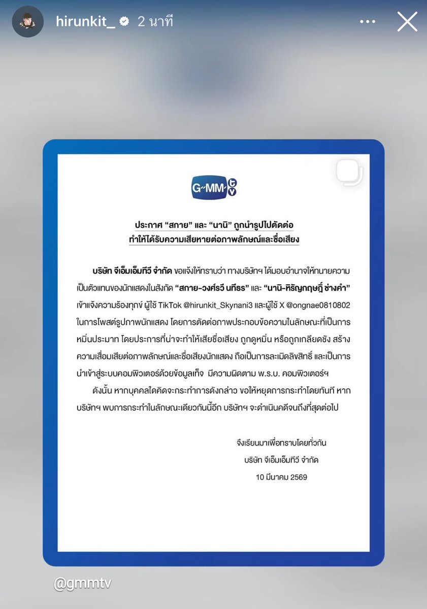 เก่งมากคนเก่ง