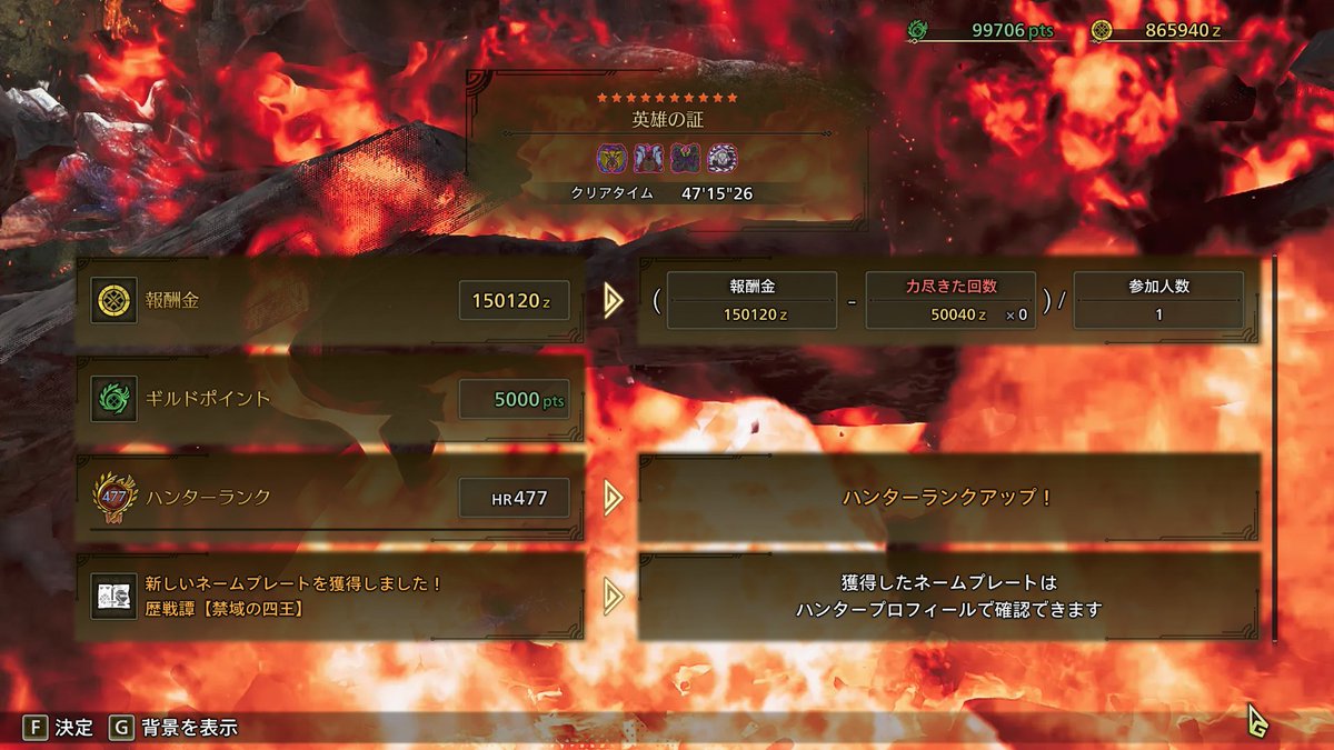 2000summmm's tweet photo. ギリクリア～ https://t.co/muv0XLfF8D