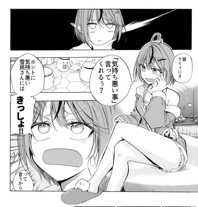 ここらへんは初期構想では大喜利会場みたいな背景にする予定でした(尺とテンポの関係でこうなった) 