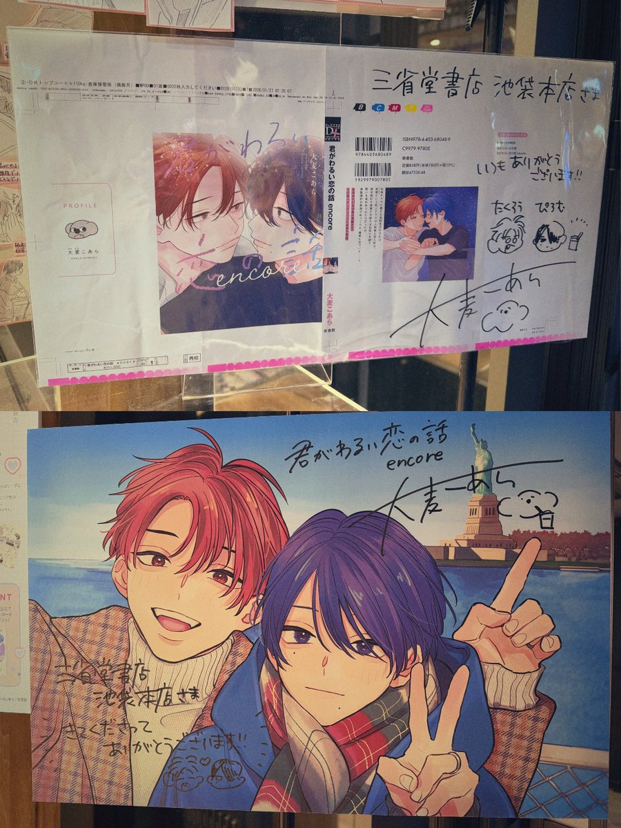 𝚂𝚘𝚛𝚊 tweet media