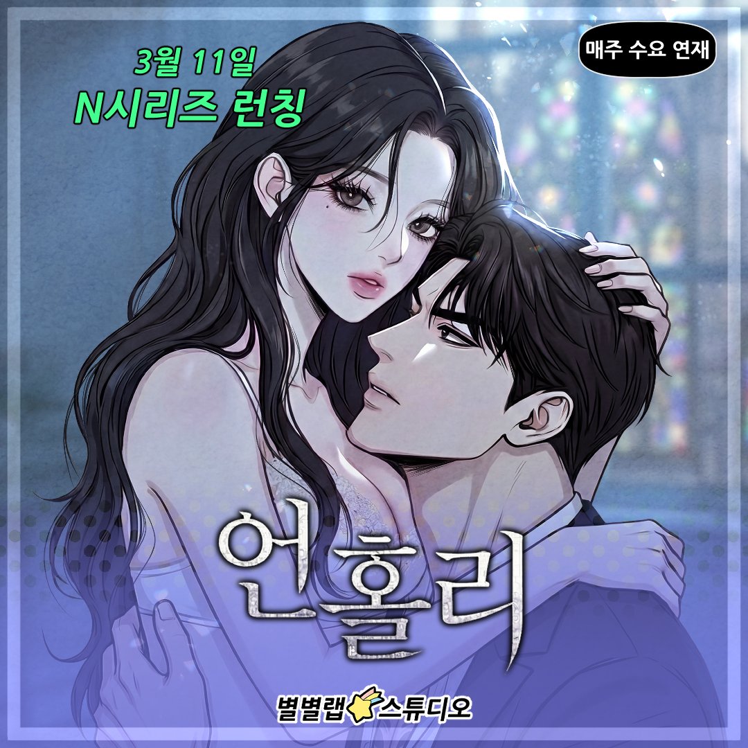 별별랩 스튜디오 tweet media