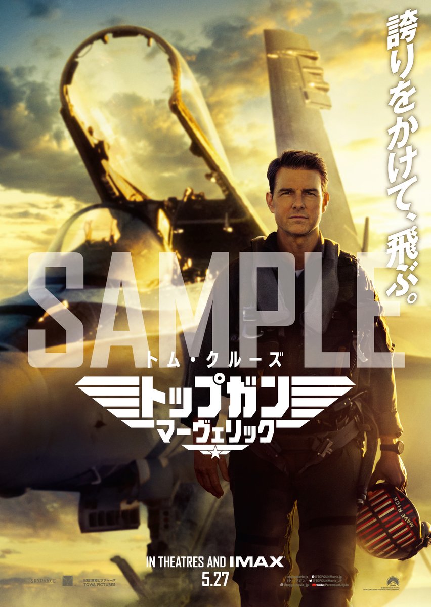 江川太洋@映画紹介 tweet media