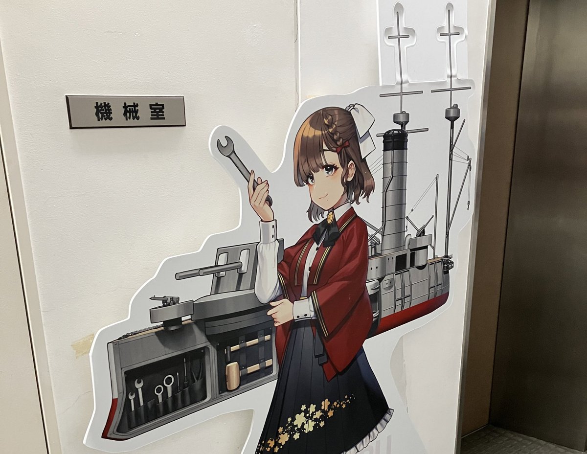 isonagi_cos's tweet photo. こんなに「機械室」の似合う艦娘がいるのか

赤れんが博物館のちょっと奥にいますので、探してあげてくださいね https://t.co/izoHELFdcn