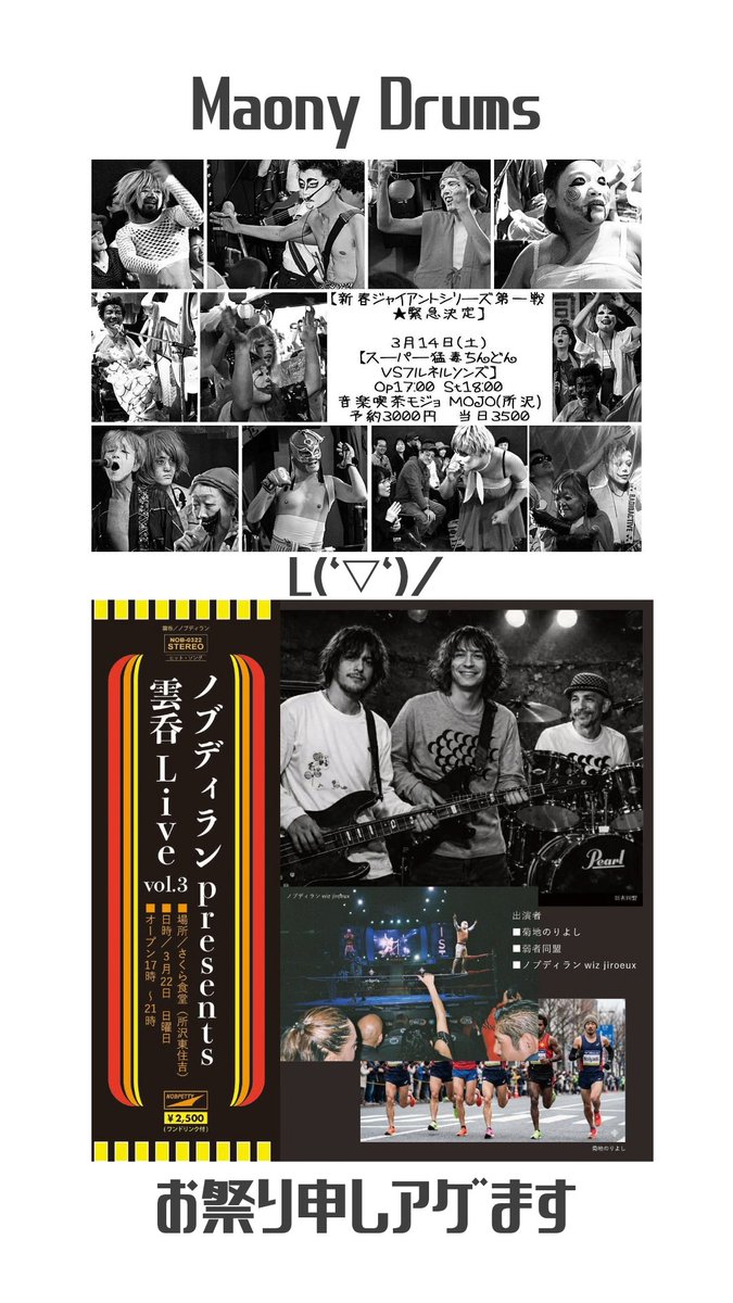 岩野 真央 Maony tweet media